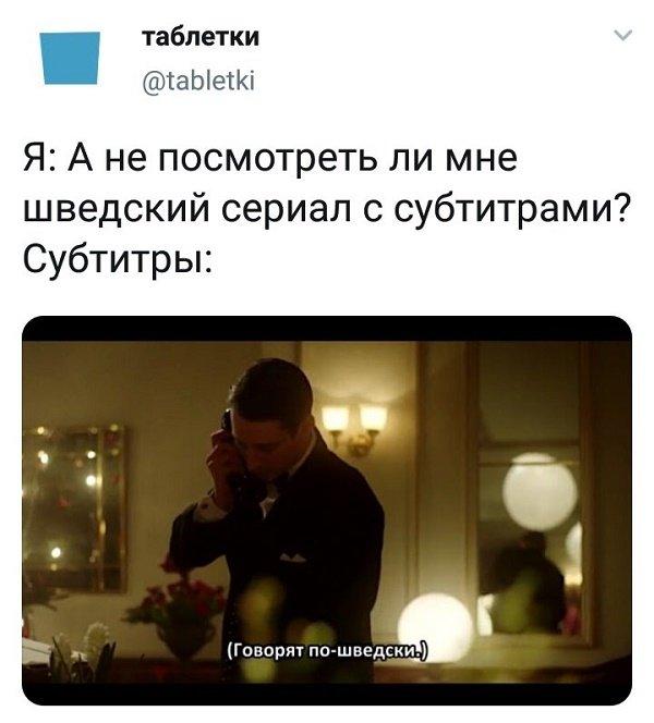 комментарии и переписка в соцсети