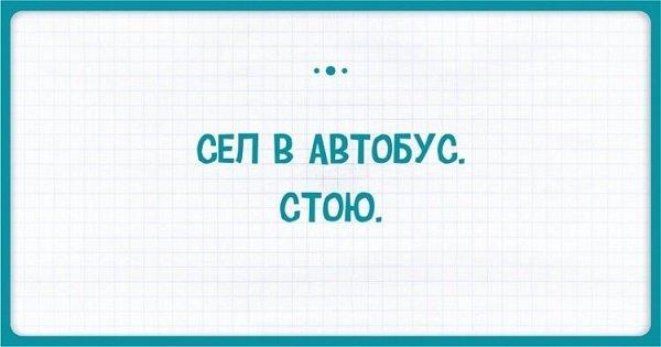 Подробнее о статье Тонкости русского языка в картинках