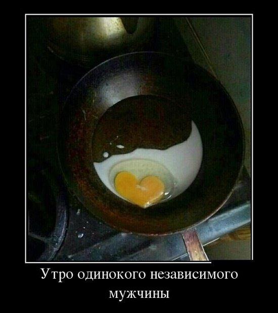 бесплатный демотиватор 