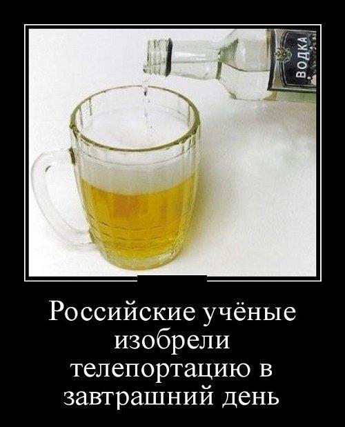 demotivator-s-nadpisjami-4.jpg