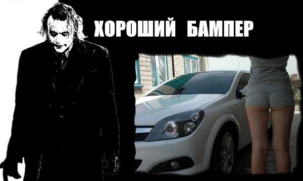 мем джокер 