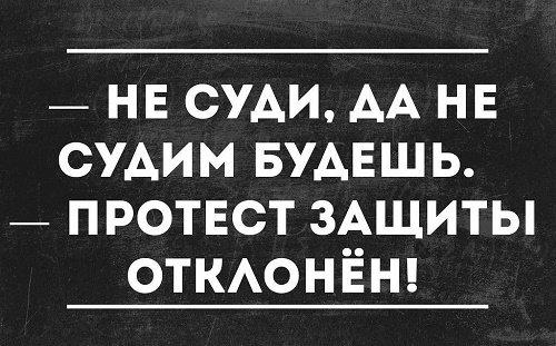 Подробнее о статье Шутки из России