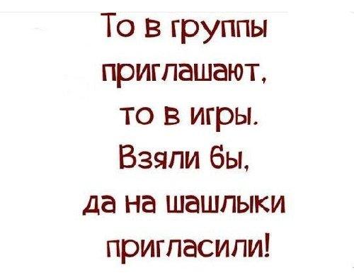 Подробнее о статье Самые популярные шутки