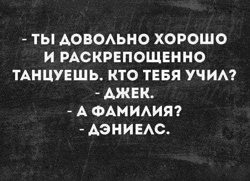 Подробнее о статье Хорошие шутки бесплатно