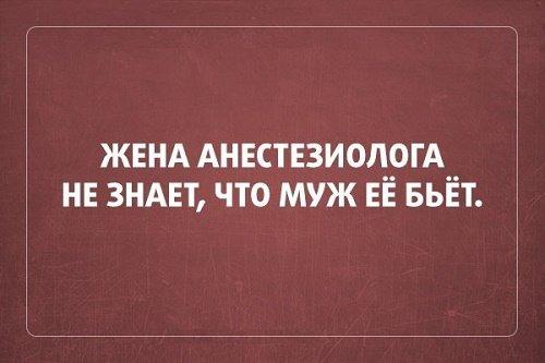 Подробнее о статье Классные фразы читать бесплатно