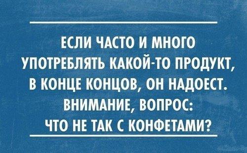 Подробнее о статье Классные фразы для поднятия настроения