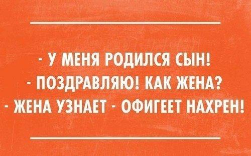 Подробнее о статье Классные фразы и изречения