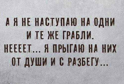 Подробнее о статье Классные фразы и выражения