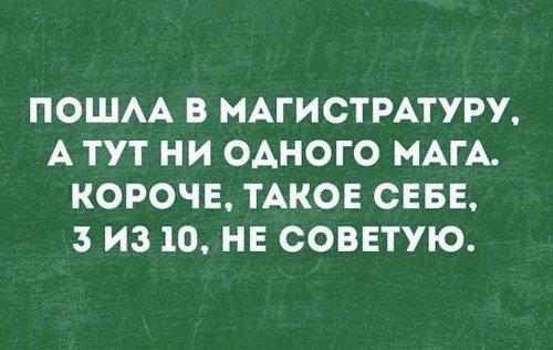 Подробнее о статье Классные короткие фразы