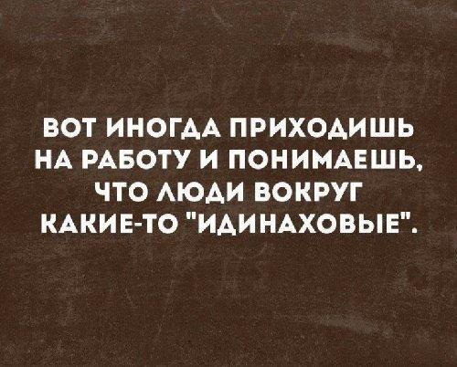 Подробнее о статье Короткие афоризмы