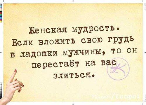 Подробнее о статье Короткие смешные до слез шутки