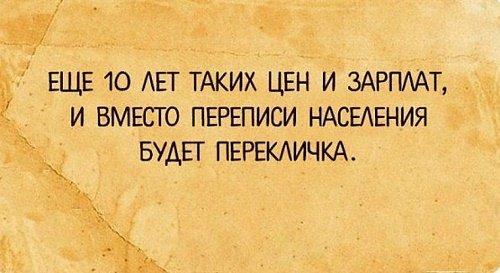 Подробнее о статье Остроумные смешные фразы