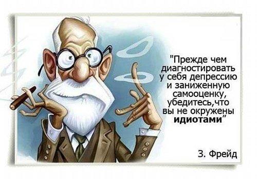 Подробнее о статье Прикольные бесплатные выражения