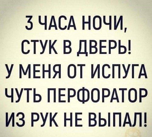 Подробнее о статье Прикольные русские шутки