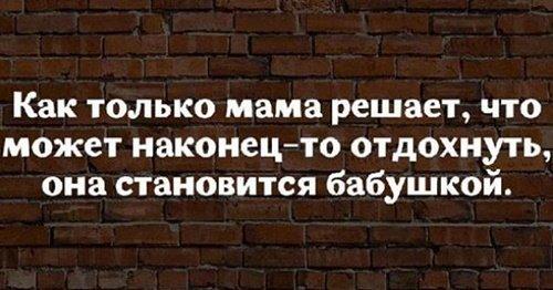 Подробнее о статье Прикольные выражения со смыслом