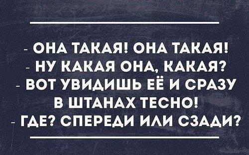 Подробнее о статье Ржачные фразы и цитаты