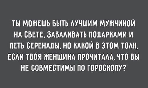 Подробнее о статье Ржачные и смешные фразы