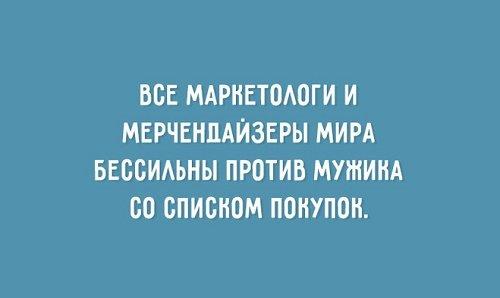 Подробнее о статье Ржачные короткие фразы