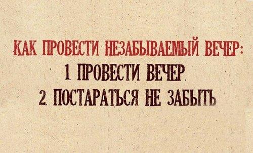 Подробнее о статье Самые прикольные фразы