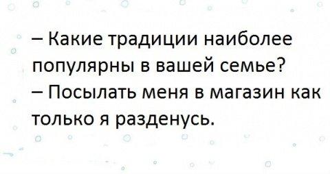 Подробнее о статье Самые смешные русские шутки