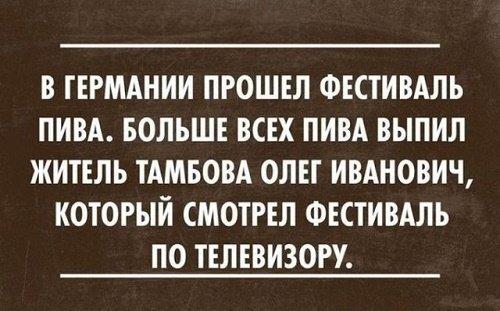 Подробнее о статье Смешные фразы людей