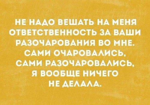 Подробнее о статье Смешные короткие афоризмы