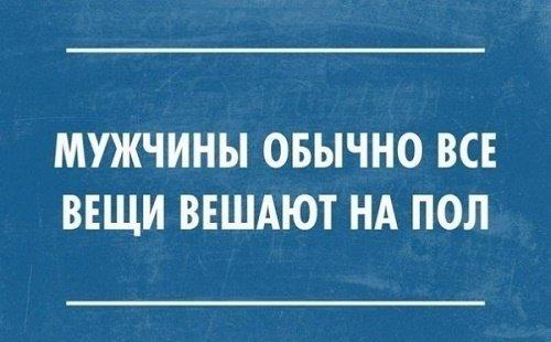 Подробнее о статье Смешные выражения и фразы