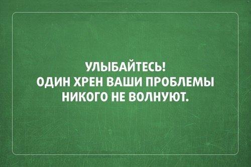 Подробнее о статье Смешные выражения и короткие шутки