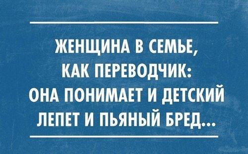 Подробнее о статье Смешные высказывания и фразы