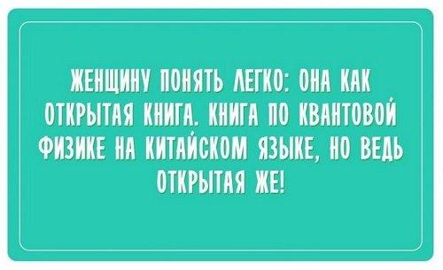 Подробнее о статье Смешные высказывания про жизнь