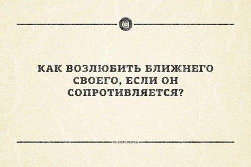 Подробнее о статье Убийственные шутки читать