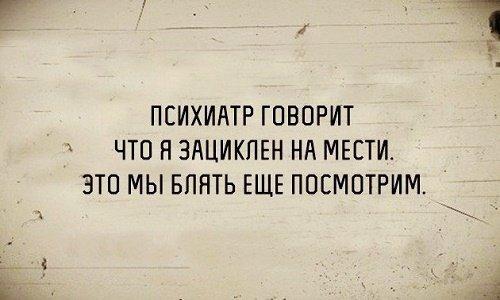 Подробнее о статье Угарные фразы про жизнь