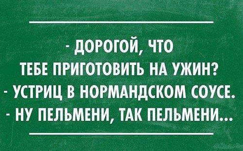 Подробнее о статье Угарные и смешные фразы