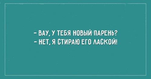 Подробнее о статье Забавные афоризмы