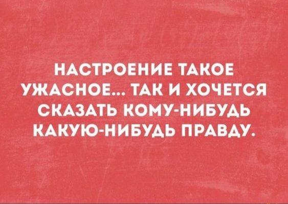 Подробнее о статье Угарные короткие шутки