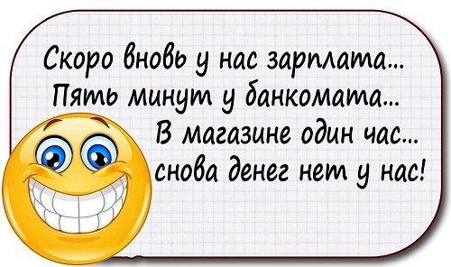 Подробнее о статье Клевые статусы