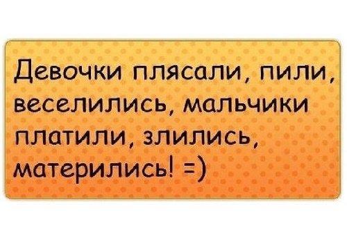 Подробнее о статье Прикольные изречения и высказывания