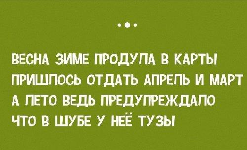 Подробнее о статье Прикольные стишки — пирожки