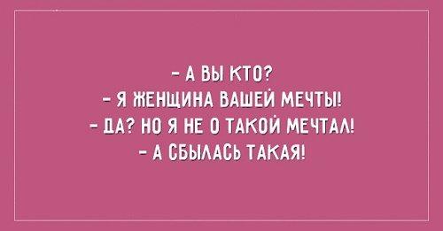 Подробнее о статье Смешные короткие шутки и изречения