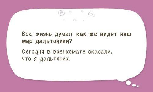 Подробнее о статье Смешные случаи из жизни