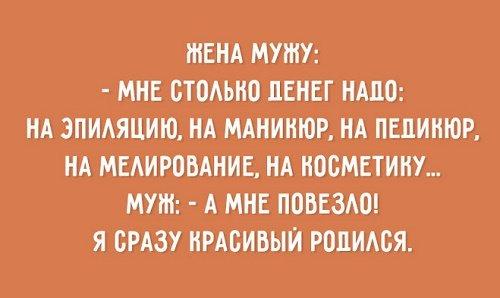 улетные смешные фразы