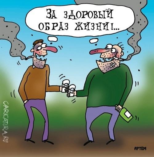 карикатура про алкоголиков