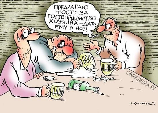 карикатура про алкоголиков