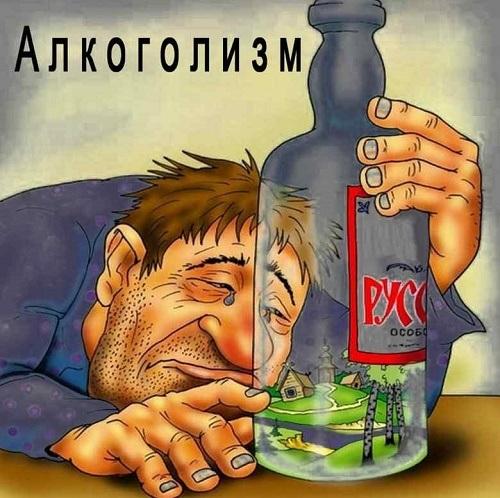 карикатура про алкоголиков