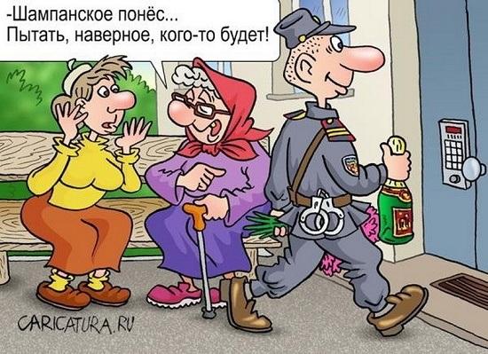 карикатура про алкогольный напиток