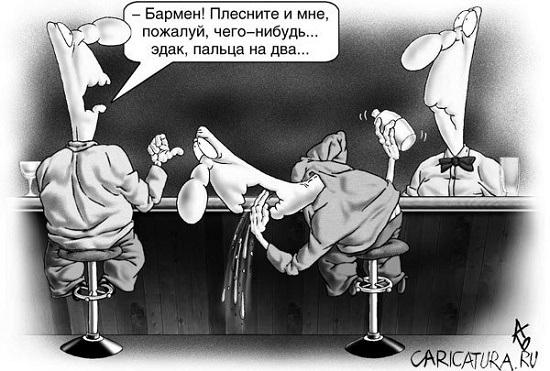 карикатура про бармена