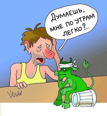 карикатура про пьяных 