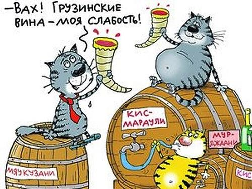 карикатура про вино