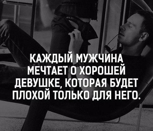 Цитаты и Афоризмы | Quotes and Aphorisms