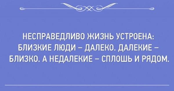 смешная картинка про женщин